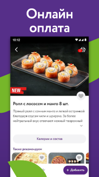 DOSTAЕВСКИЙ — Доставка еды
