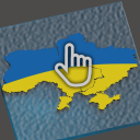 Herunterladen  Клікер України (симулятор)