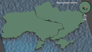Herunterladen Клікер України (симулятор) Simulatoren für Android Bildschirmfoto 5