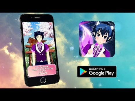 Herunterladen Anime Guardian - Vorhersagen Simulatoren für Android Bildschirmfoto 8