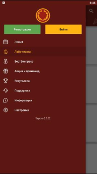 Herunterladen Olimp Unterhaltung für Android Bildschirmfoto 7