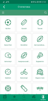 Herunterladen Лига Ставок Unterhaltung für Android Bildschirmfoto 4