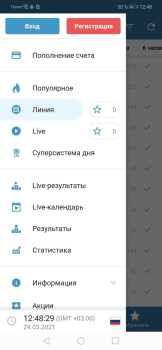 Herunterladen БЕТСИТИ Unterhaltung für Android Bildschirmfoto 4