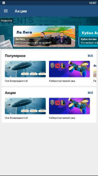 Herunterladen 1xStavka Unterhaltung für Android Bildschirmfoto 3