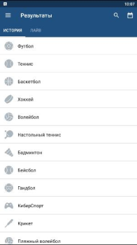 Herunterladen 1xStavka Unterhaltung für Android Bildschirmfoto 4