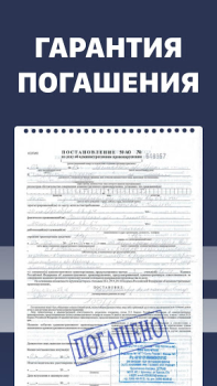 Herunterladen Штрафы с фото: онлайн проверка Autos & Transport für Android Bildschirmfoto 6