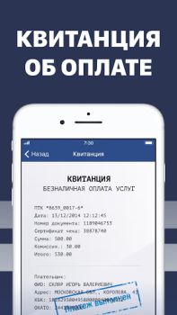 Herunterladen Штрафы с фото: онлайн проверка Autos & Transport für Android Bildschirmfoto 7