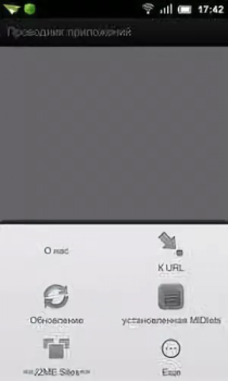Herunterladen Java J2ME Runner Arkade für Android Bildschirmfoto 2