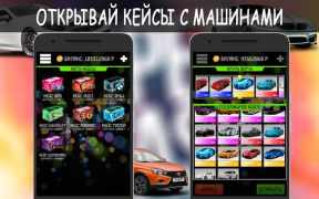 Herunterladen Unreal Case - CS GO cases Simulatoren für Android Bildschirmfoto 2