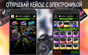 Herunterladen Unreal Case - CS GO cases Simulatoren für Android Bildschirmfoto 3