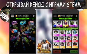 Herunterladen Unreal Case - CS GO cases Simulatoren für Android Bildschirmfoto 4