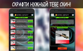 Herunterladen Unreal Case - CS GO cases Simulatoren für Android Bildschirmfoto 5