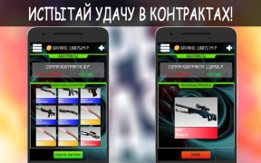 Herunterladen Unreal Case - CS GO cases Simulatoren für Android Bildschirmfoto 6