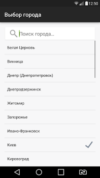 Herunterladen GoToShop.ua — акции и скидки Einkaufen für Android Bildschirmfoto 2