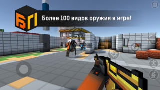 Herunterladen Блокпост Aktion für Android Bildschirmfoto 2