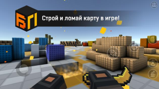 Herunterladen Блокпост Aktion für Android Bildschirmfoto 3