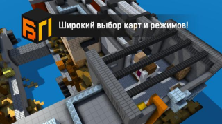 Herunterladen Блокпост Aktion für Android Bildschirmfoto 4