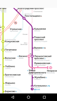 Herunterladen Карта метро Москвы Karten & Navigation für Android Bildschirmfoto 2