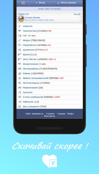 Herunterladen Foiz - Знакомства Partnersuche für Android Bildschirmfoto 4