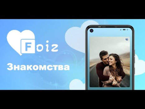 Herunterladen Foiz - Знакомства Partnersuche für Android Bildschirmfoto 5