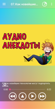 Herunterladen Аудио анекдоты слушать Unterhaltung für Android Bildschirmfoto 3