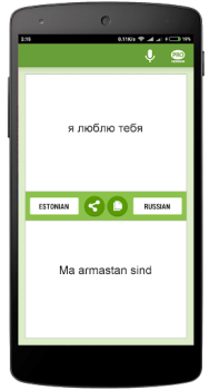 Herunterladen Eesti-Vene Tõlkija Bildung für Android Bildschirmfoto 2