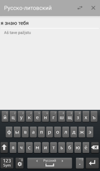 Herunterladen Русско-литовский переводчик Bildung für Android Bildschirmfoto 2