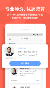 Herunterladen EF Study Bildung für Android Bildschirmfoto 3