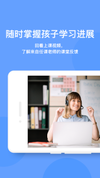 Herunterladen EF Study Bildung für Android Bildschirmfoto 4