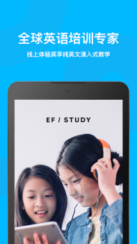 Herunterladen EF Study Bildung für Android Bildschirmfoto 5