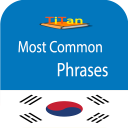 Herunterladen  Koreanische Phrasen