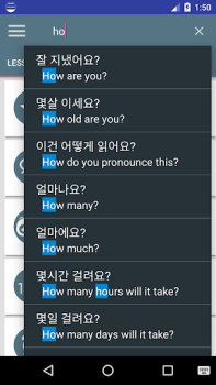 Herunterladen Koreanische Phrasen Bildung für Android Bildschirmfoto 3