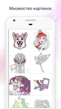Herunterladen Chamy Puzzle-Spiele für Android Bildschirmfoto 2