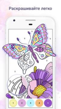 Herunterladen Chamy Puzzle-Spiele für Android Bildschirmfoto 3