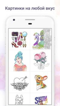 Herunterladen Chamy Puzzle-Spiele für Android Bildschirmfoto 4