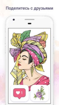 Herunterladen Chamy Puzzle-Spiele für Android Bildschirmfoto 5