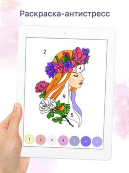Herunterladen Chamy Puzzle-Spiele für Android Bildschirmfoto 7