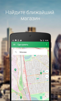 Herunterladen Castrol – подбор масла Einkaufen für Android Bildschirmfoto 4