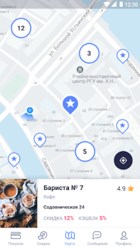Herunterladen CityLife Einkaufen für Android Bildschirmfoto 4