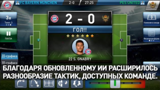 Herunterladen PES CLUB MANAGER Sport Spiele für Android Bildschirmfoto 2