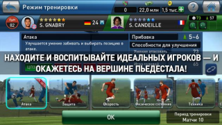 Herunterladen PES CLUB MANAGER Sport Spiele für Android Bildschirmfoto 4