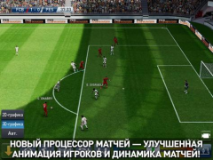 Herunterladen PES CLUB MANAGER Sport Spiele für Android Bildschirmfoto 7