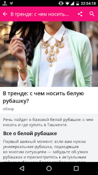 Herunterladen Afisha.uz - Афиша Ташкента Nachrichten & Magazine für Android Bildschirmfoto 3