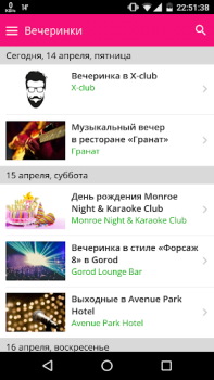 Herunterladen Afisha.uz - Афиша Ташкента Nachrichten & Magazine für Android Bildschirmfoto 5