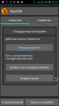 Herunterladen Xash3D FWGS (Old Engine) Werkzeuge für Android