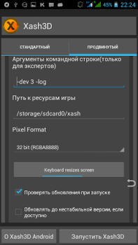 Herunterladen Xash3D FWGS (Old Engine) Werkzeuge für Android Bildschirmfoto 2