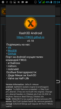 Herunterladen Xash3D FWGS (Old Engine) Werkzeuge für Android Bildschirmfoto 3