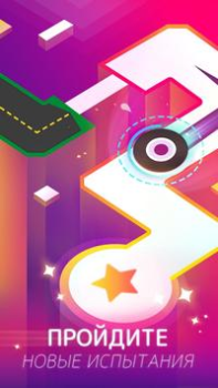 Herunterladen Dancing Ballz: Magic Tiles Musik für Android Bildschirmfoto 3