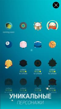 Herunterladen Dancing Ballz: Magic Tiles Musik für Android Bildschirmfoto 5