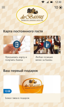 Herunterladen Де Бассус Траттория Евразия Essen & Trinken für Android Bildschirmfoto 2